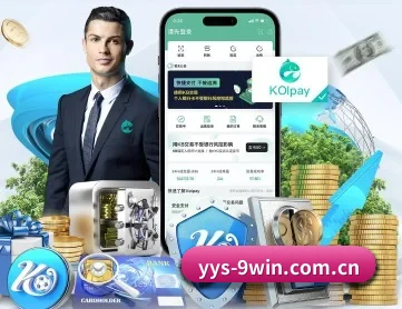 九游娱乐app APP